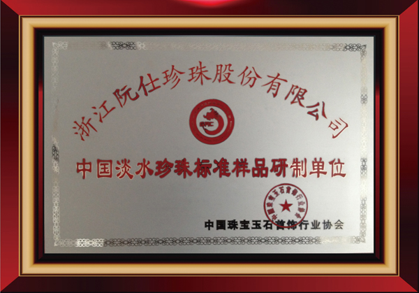 147038064032296564jK.jpg 奖牌2.jpg