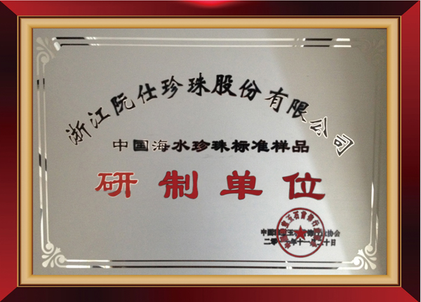 1470380640322965eYKv.jpg 奖牌1.jpg